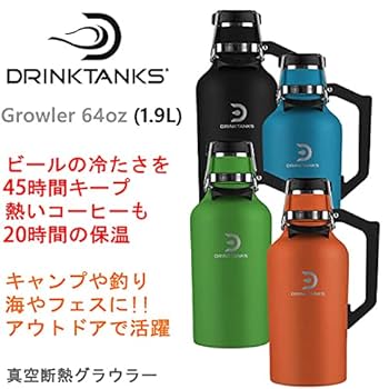 Amazon.co.jp: DRINKTANKS ○ポイント5倍 炭酸の飲み物（ビール
